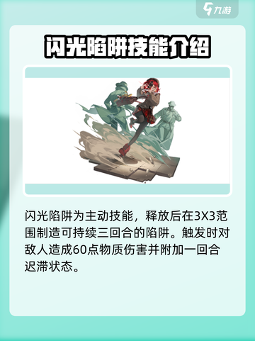 异象回声莱娜怎么样介绍截图3