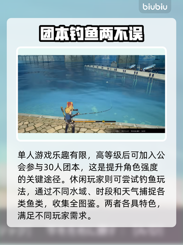 蓝色协议开荒攻略🔥助你轻松制胜🎮截图7