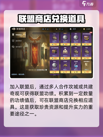 世界启元🔥高级招募令获取秘籍💥截图3