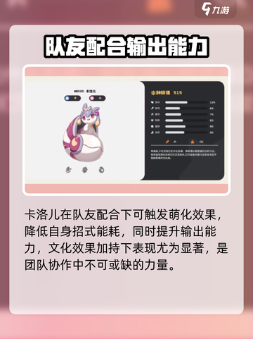 洛克王国世界水系精灵图鉴介绍截图7