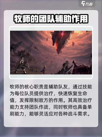 塔瑞斯世界🔥单刷职业推荐，这些职业超强不容错过！截图4