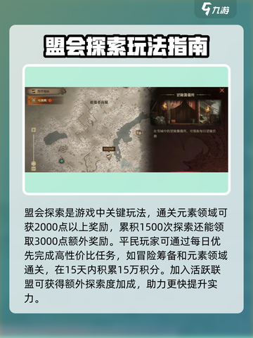 龙息神寂🔥雪中魂祭玩法超全介绍🎉截图3