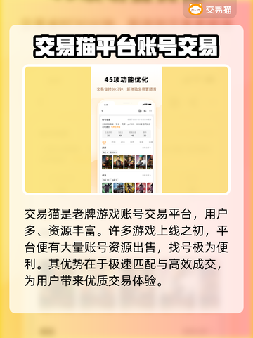 英雄联盟手游账号这样买🔥新手必看！截图3