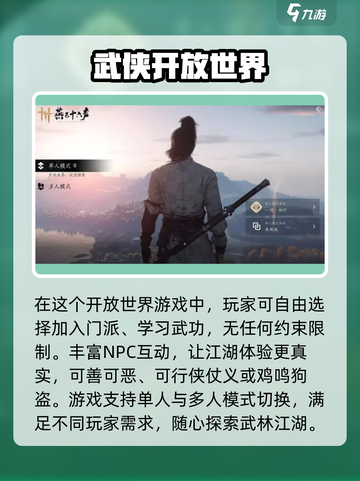 燕云十六声最新版下载🔥渠道分享🎉截图4
