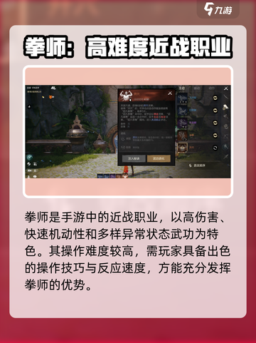 剑灵2手游拳师🔥超强输出必玩角色！截图2