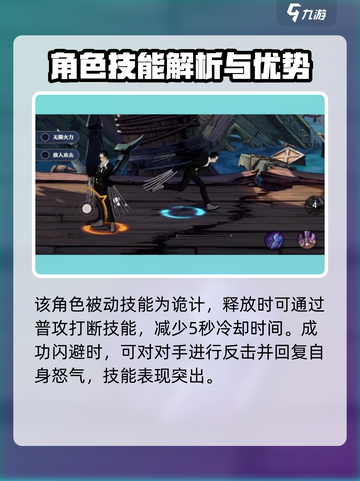 航海王壮志雄心🔥克洛详细介绍来啦！截图2