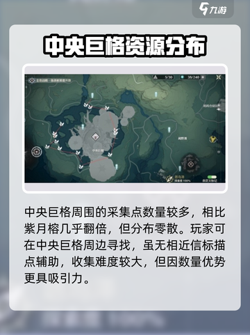鸣潮🔥隐火蜕位置全揭秘！快来探索🎉截图4