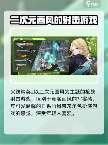 火线精英2🔥上线时间曝光，玩家沸腾了！截图3