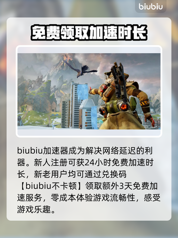 APEX延迟卡顿？这些方法让你畅爽游戏🔥🎮截图2