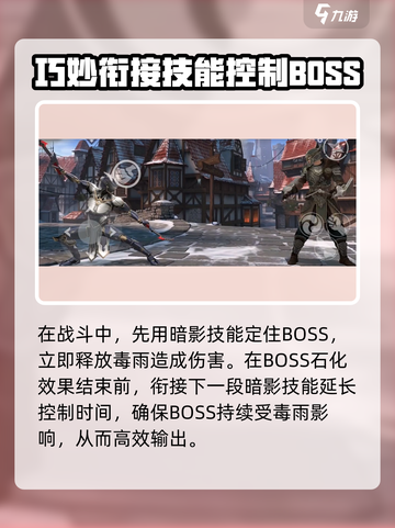 暗影格斗3🔥钢铁猎犬通关秘籍，轻松吊打boss！截图3
