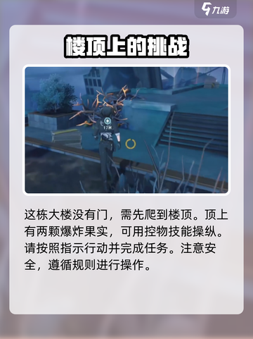 鸣潮🎮唱片店隐藏入口大曝光！🔥速来探索👇截图4