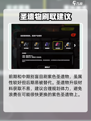 绝区零🔥新手必看！开局秒懂攻略💎截图5