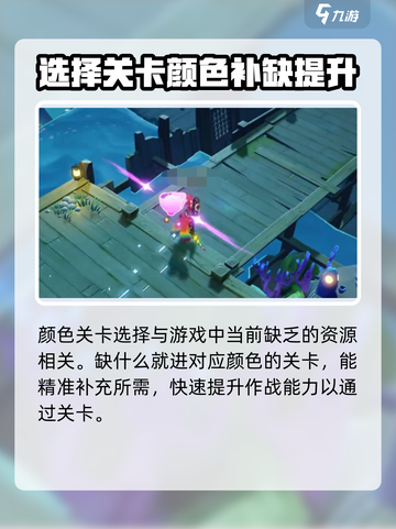 无尽梦回😎地图走法全攻略，玩家必看！截图5