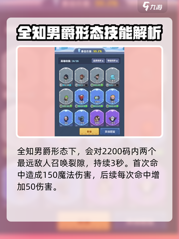 快来当领主狩猎是什么意思介绍截图4