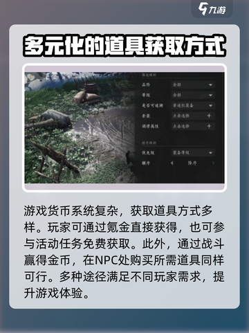 燕云十六声不氪金能玩吗介绍截图3