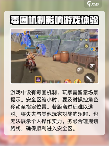王者荣耀星之破晓吃鸡入口在这里👇快进来玩！截图4