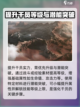 明日方舟终末地养成玩法分享介绍截图2