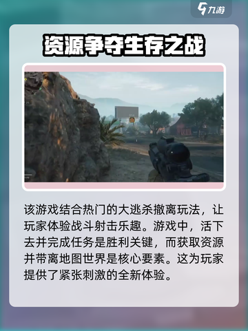 🔥三角洲行动手游出自哪家工作室？玩家震惊⚡截图3