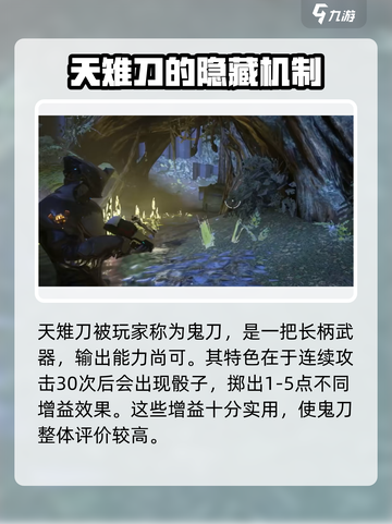 星际战甲手游鬼刀怎么样介绍截图2