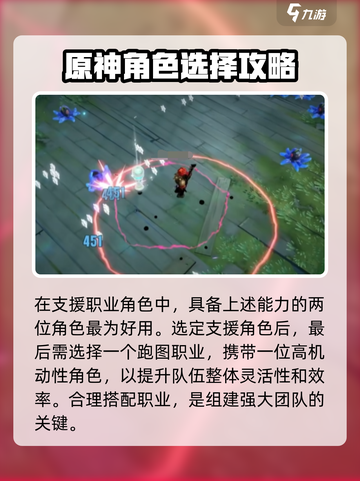 无尽梦回职业选择攻略介绍截图4