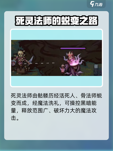 暗黑4🔥灵能冲击死灵法师强度逆天！⚡截图2