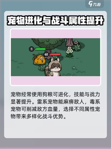 《英勇之地》狗粮大曝光！🔥玩家必看🚨截图4