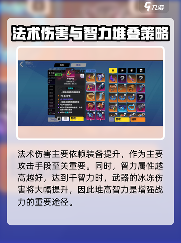 火炬之光无限🔥千智旋风斩玩法攻略来啦！截图3