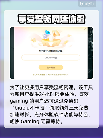 绝地求生闪退❌解决办法来了！轻松搞定游戏闪退回桌面问题💥截图5
