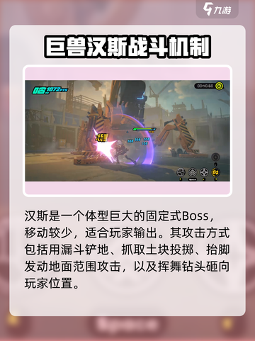 绝区零汉斯怎么打？🔥攻略来啦！🎮截图2