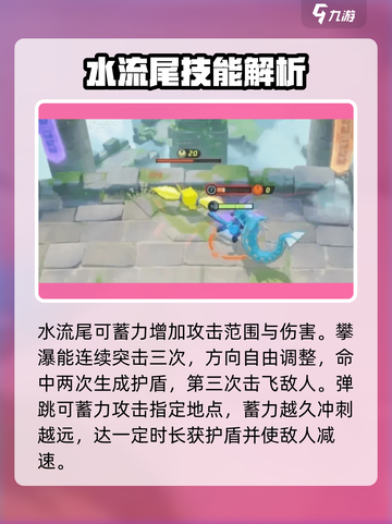 宝可梦大集结：暴鲤龙🔥强度逆天，必练神兽！截图4