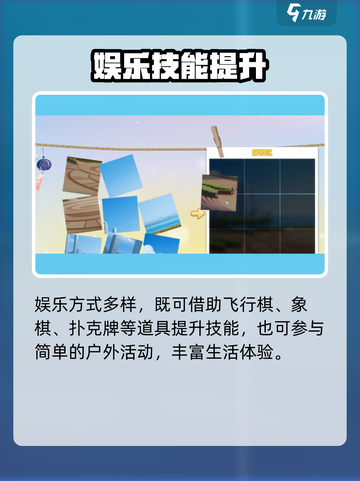 《职场浮生记》隐藏娱乐玩法大揭秘！🎮💥截图3