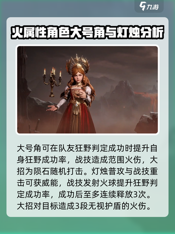 龙息神寂平民阵容🔥哪个系最强快来看👇截图4