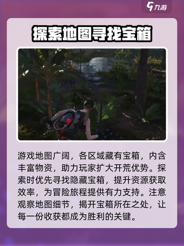 七日世界怎么样介绍截图4