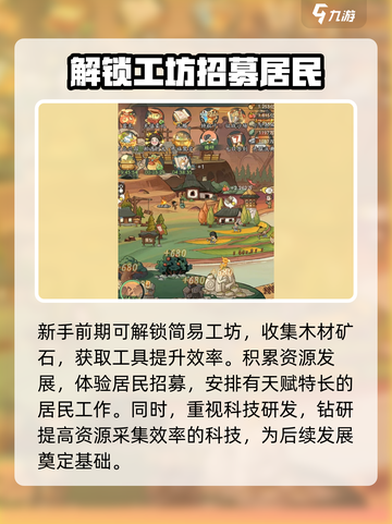 时光大爆炸开荒介绍介绍截图4