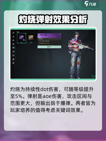 七日世界关键词效果分享💥游戏必备🔥截图3