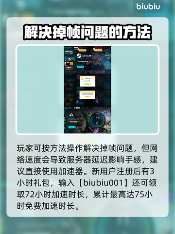 漫威争锋掉帧🔥优化技巧全攻略💥截图4