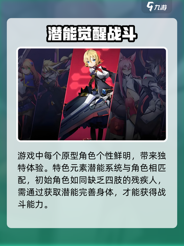 苍翼混沌效应🔥超燃游戏体验，你不容错过的战斗盛宴！截图4