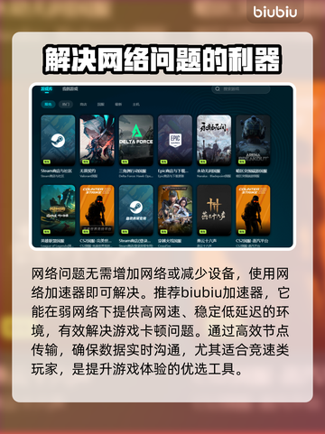 Recharge游戏闪退卡顿？这些解决方法让你畅玩无忧🔥🎮截图3