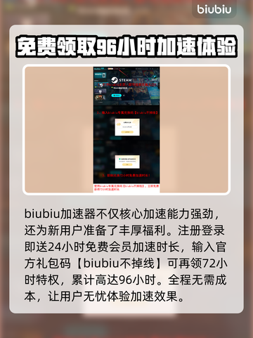 漫威斗魂🔥黑屏闪退卡顿？延迟丢包解决秘籍来了！截图4