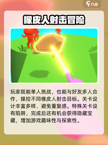 例无虚发公测时间是什么时候介绍截图5