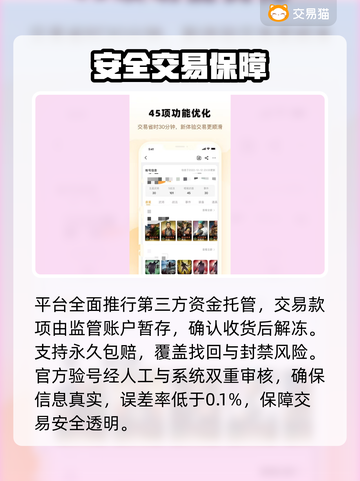 三角洲皮肤号交易🔥速进！💥截图3