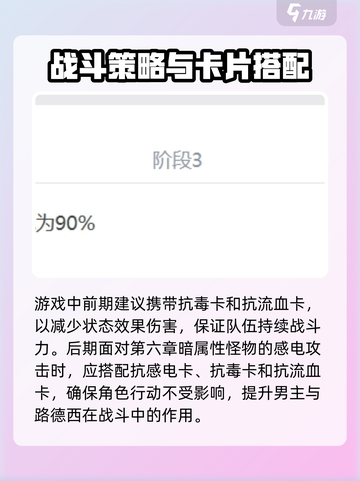 剑与骑士团：路德西强度爆表🔥一招制敌！截图4
