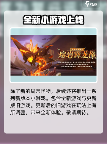 原神5.5⚡新活动曝光！版本更新必玩🔥截图4