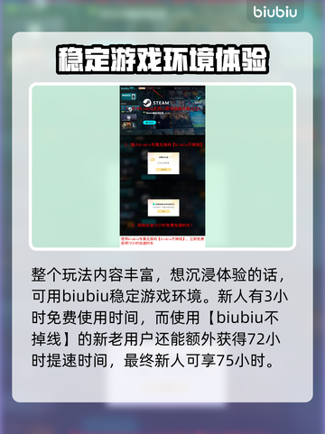天国拯救2新手村⚡0元购技巧大公开！🔥截图5