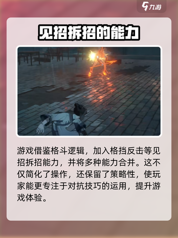 异人之下手游测试服下载🔗独家教程🔥截图4