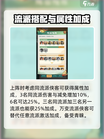 小小英雄布阵🔥玩法规则超全攻略来啦！截图3