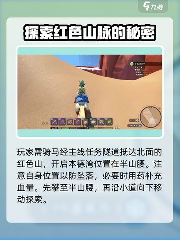 沙石镇时光🎉本德湾解锁指南来啦！快人一步畅玩截图3