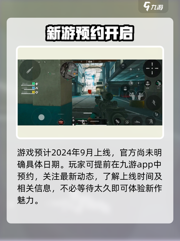 三角洲行动🔥最新安卓版下载地址大曝光！截图3