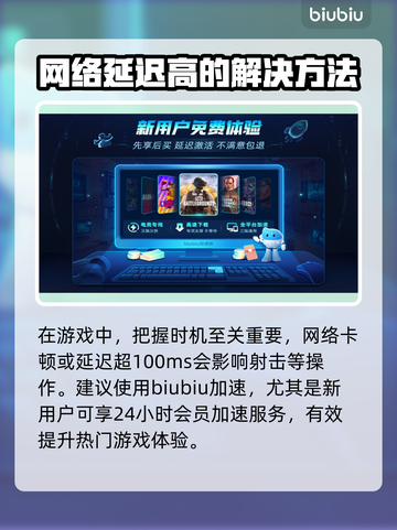 地狱潜者2🔥进不去？加速器推荐来了！截图3
