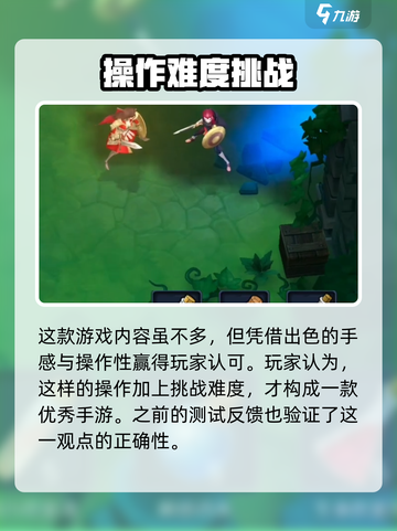 荒古与魔法🔥野猪王打法详解💥截图2